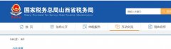 私车公用如何涉税处理?税务局怎 私车公用如何涉税处理?税务局怎