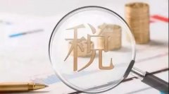 史上最全面的“私车公用”常见处