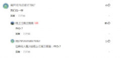 云小猪|手把手教你“私车公用” 云小猪|手把手教你“私车公用”